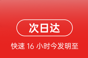 安庆天柱山机场快递航空货运 航空货运