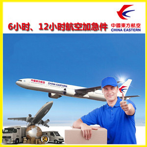 安庆天柱山机场快递公司谈空运的四大作用是什么